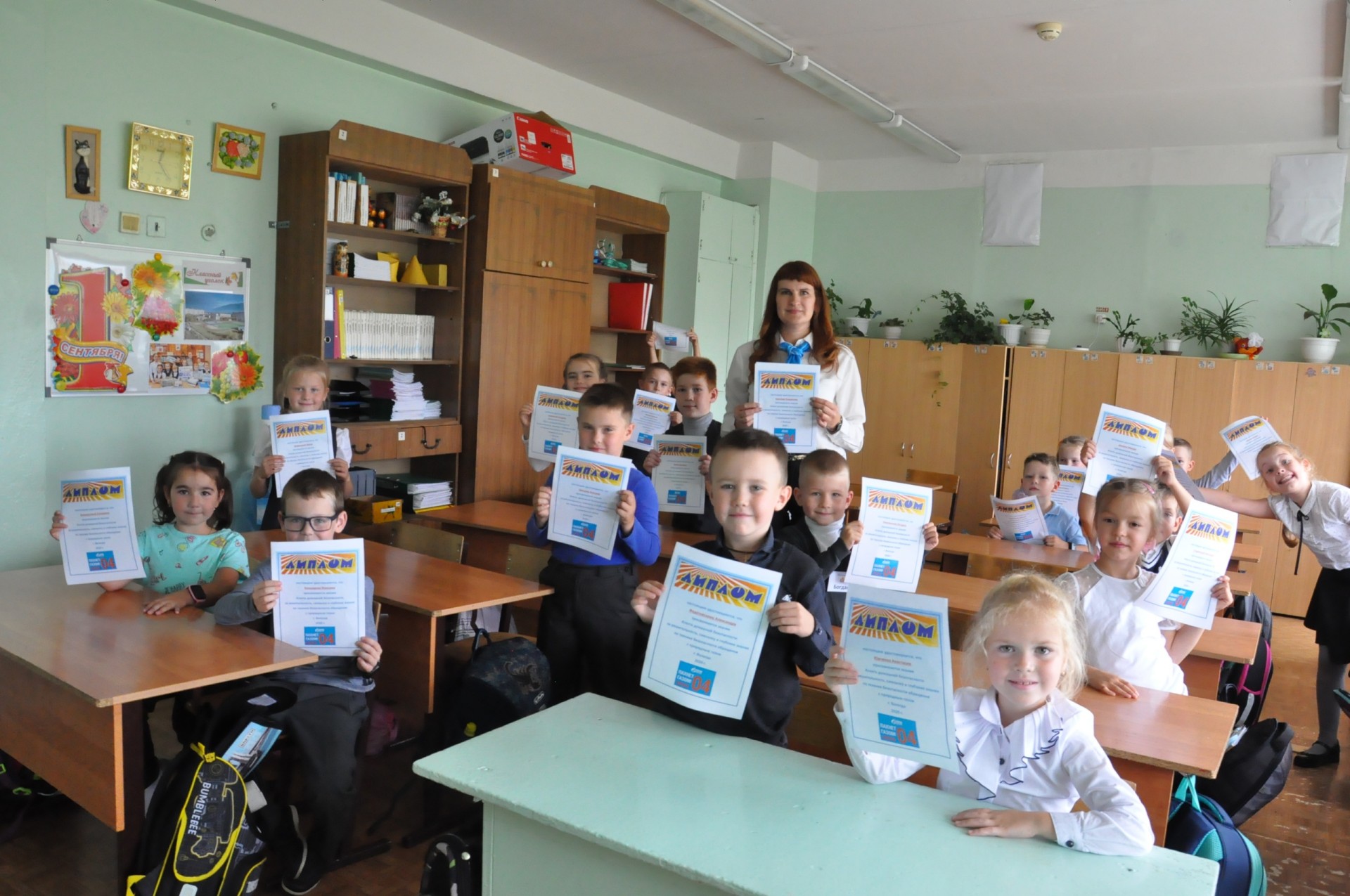 Вологодские газовики презентовали школьникам игру «Газ и правила для Вас»