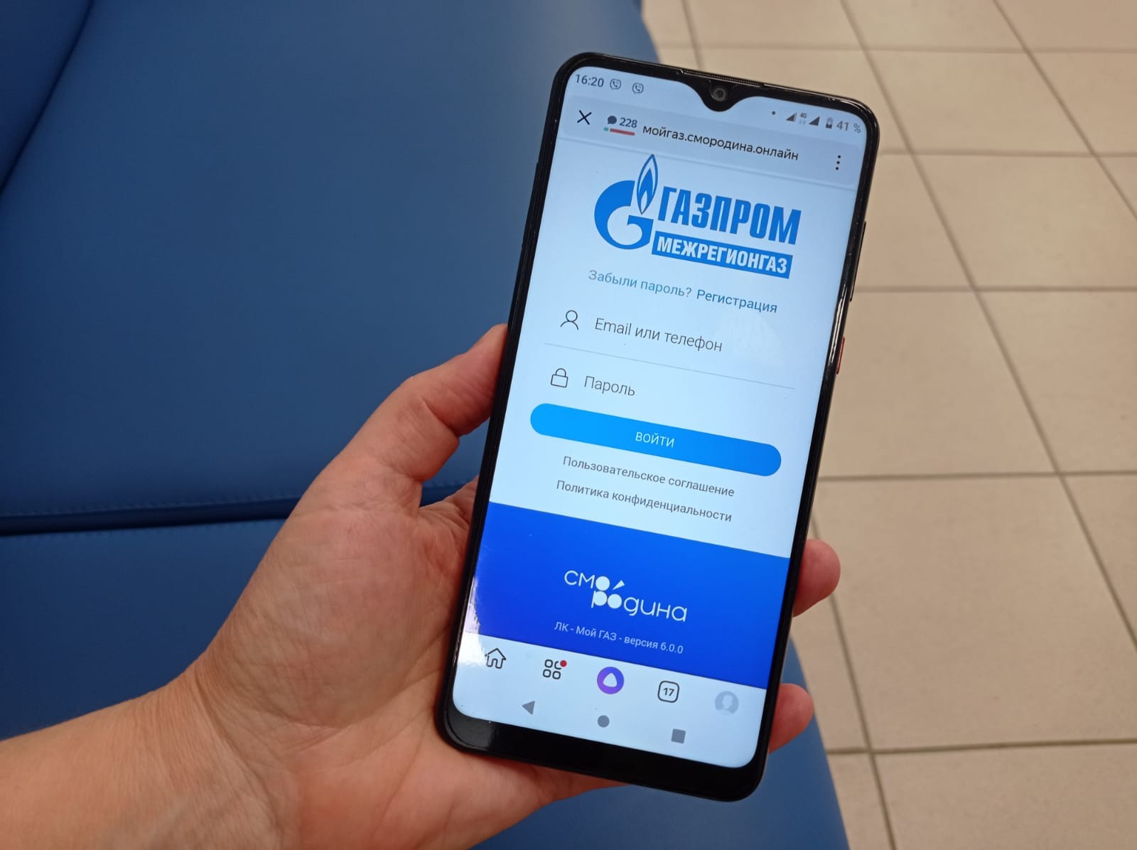 Электронные сервисы – в помощь потребителям газа