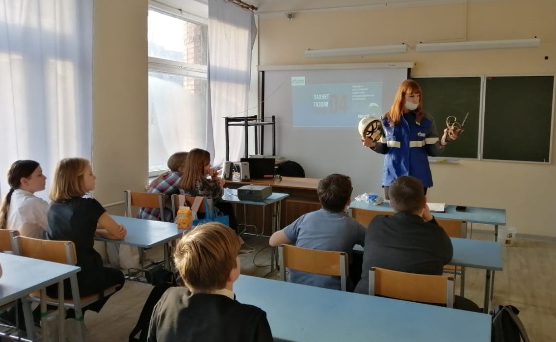 Вологодские газовики провели урок безопасности для школьников