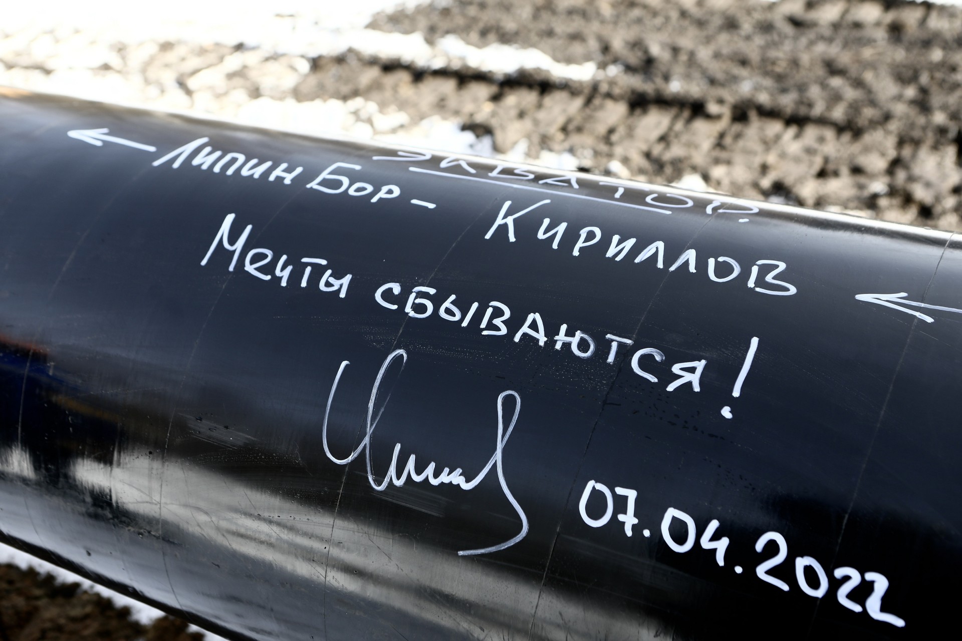 Генеральный директор АО «Газпром газораспределение Вологда» и Губернатор Вологодчины проверили ход строительства газопровода на западе области