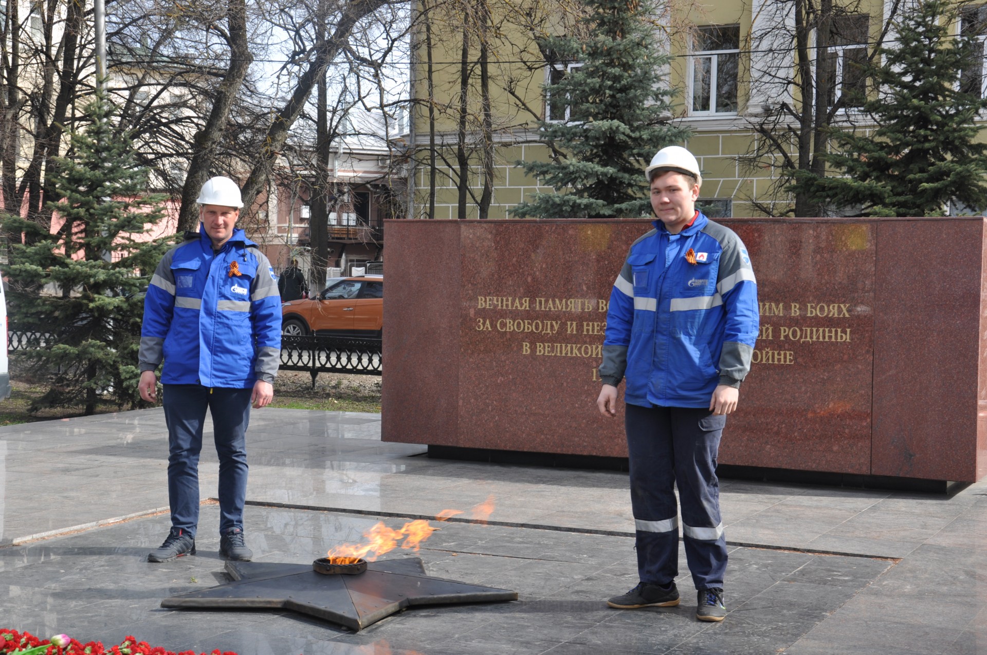 «Газпром межрегионгаз» начал безвозмездные поставки сетевого газа на Вечные огни и Огни памяти