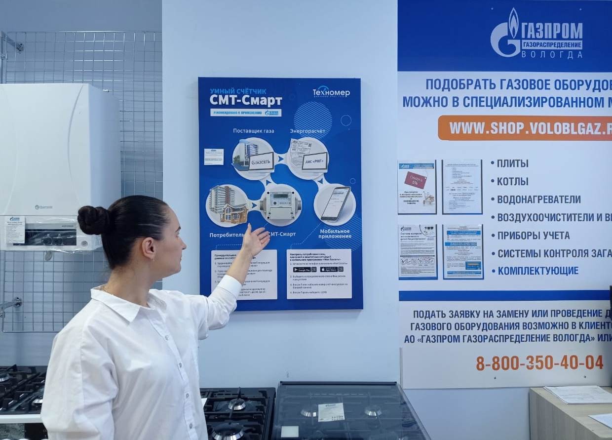 Почему нужен прибор учета газа