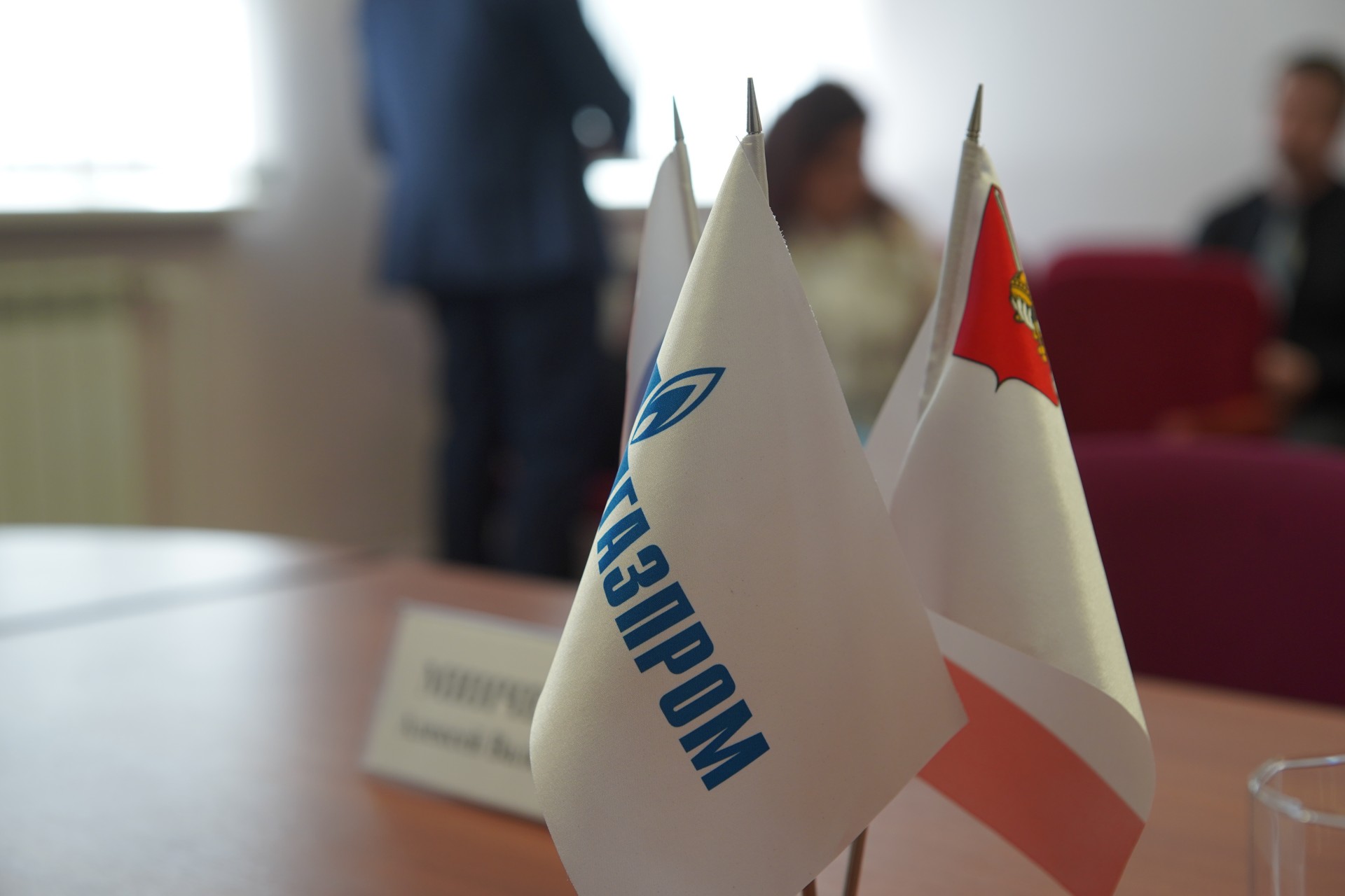 Программная среда «ИУСЦИФРА» интегрируется в работу газовых компаний Вологодской области