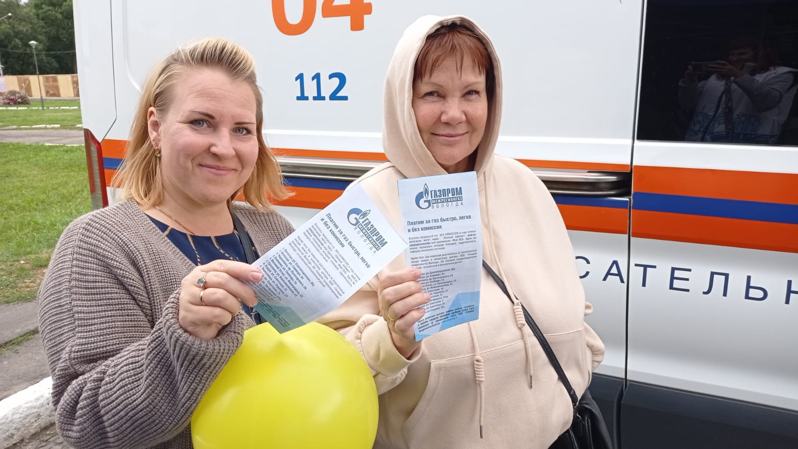 В рамках Всероссийского фестиваля «Вместе ярче» вологжанам рассказали, как быстро и удобно платить за газ