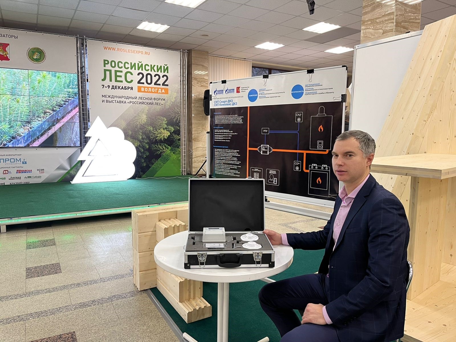 Вологодские газовики представили систему безопасного использования газа на Международном лесном форуме