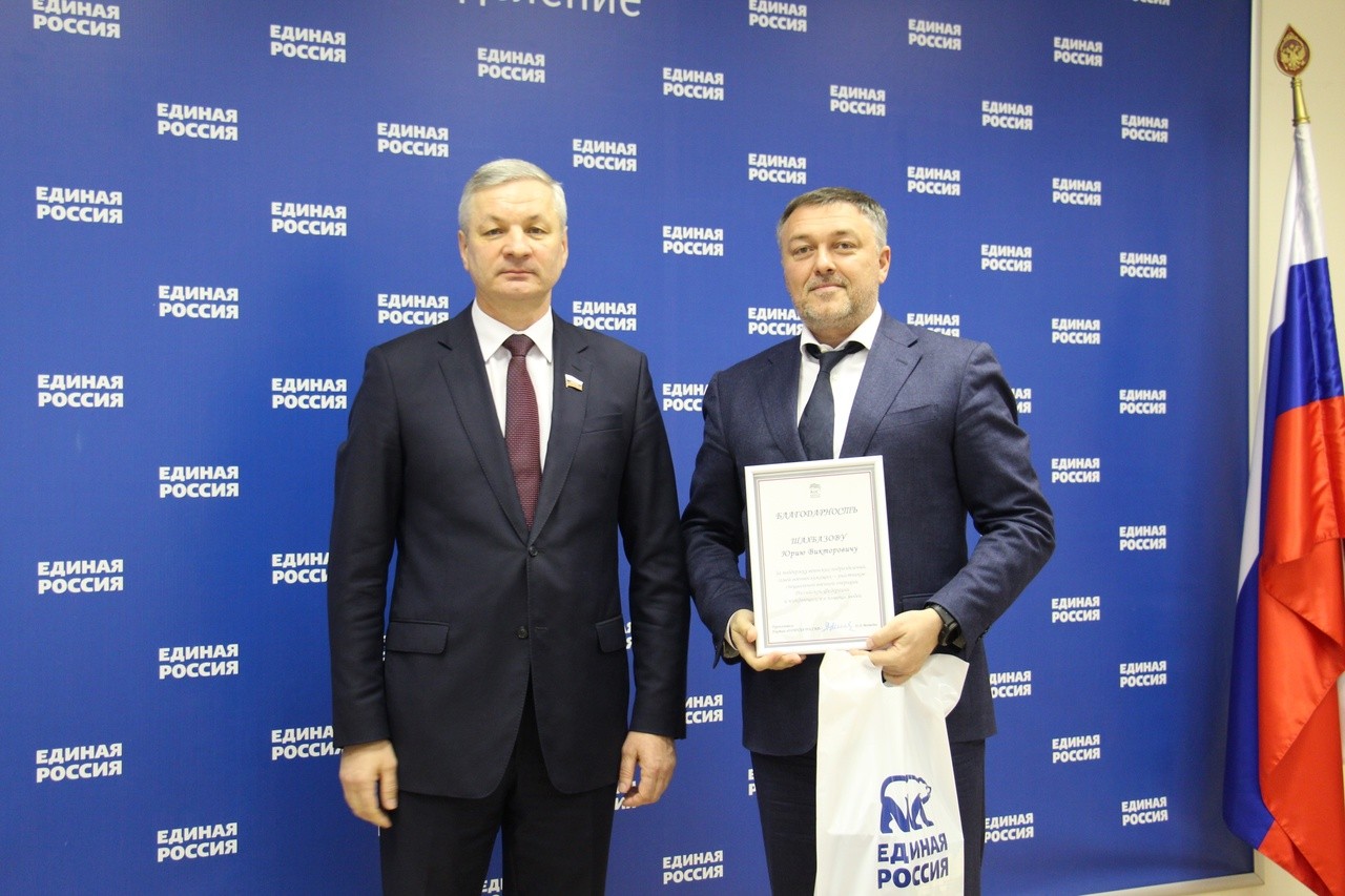 Генеральный директор газовых компаний Вологды получил благодарность от Дмитрия Медведева