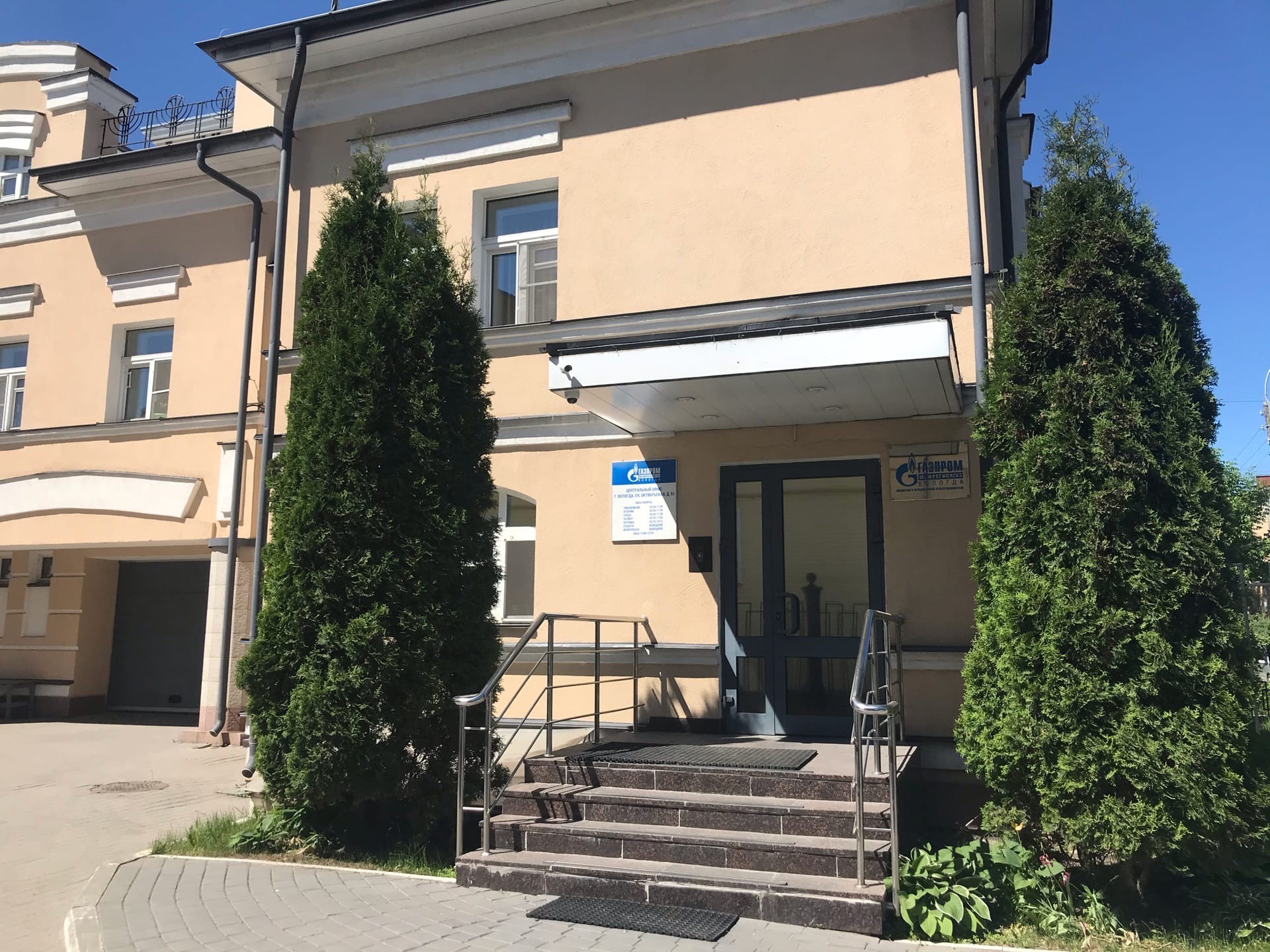 «Газпром межрегионгаз Вологда» и власти Кадуйского муниципального округа обсудили перспективы погашения задолженности ТСО