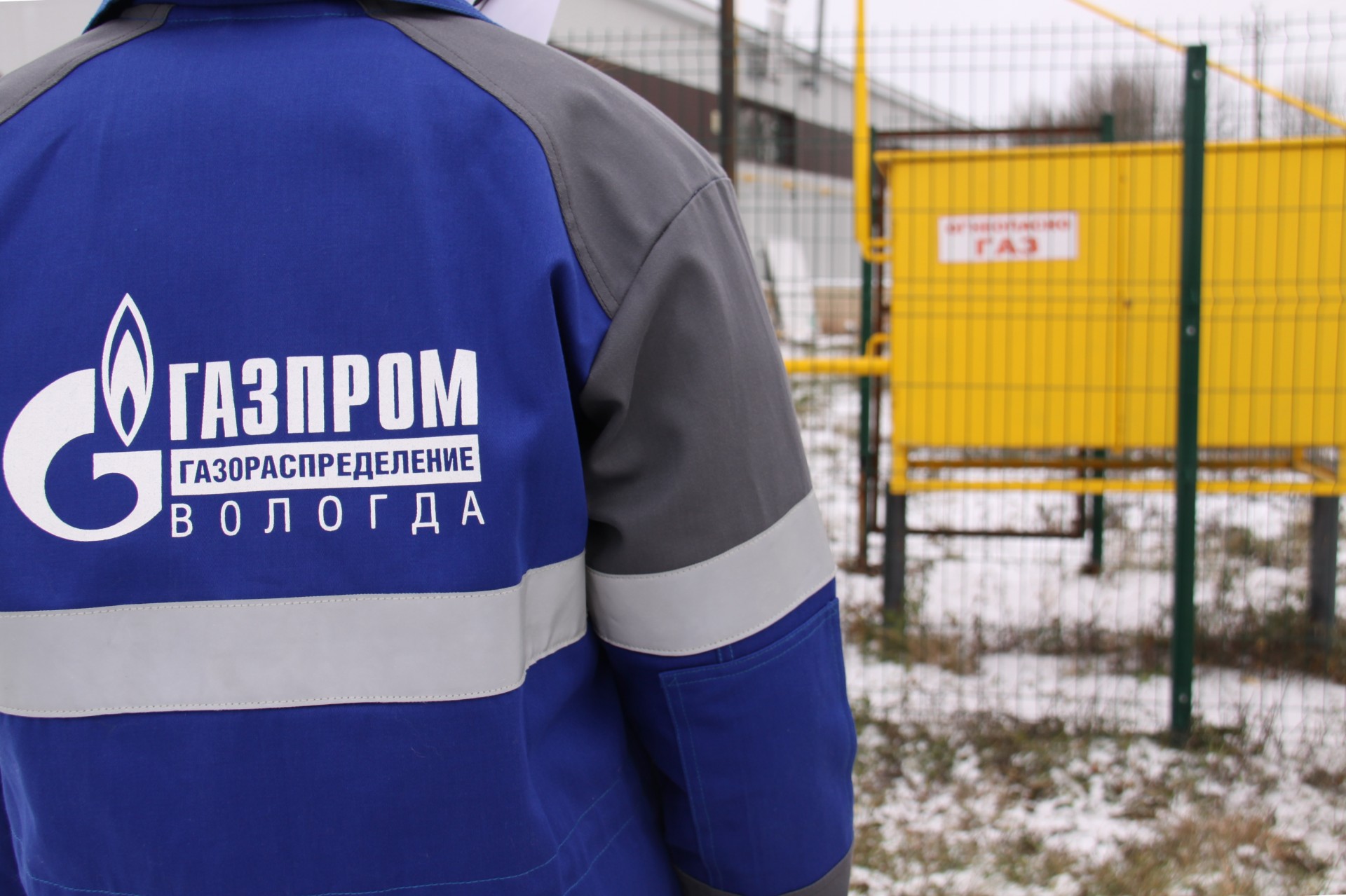 «Газпром межрегионгаз Вологда» в 2024 году начал поставки газа более 90 промышленным потребителям