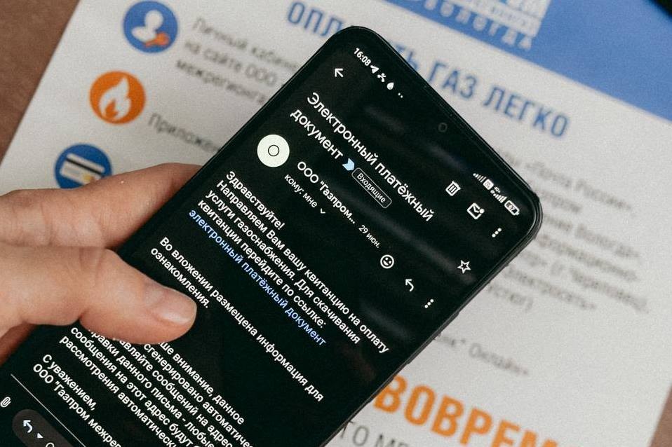 В электронном виде – лучше