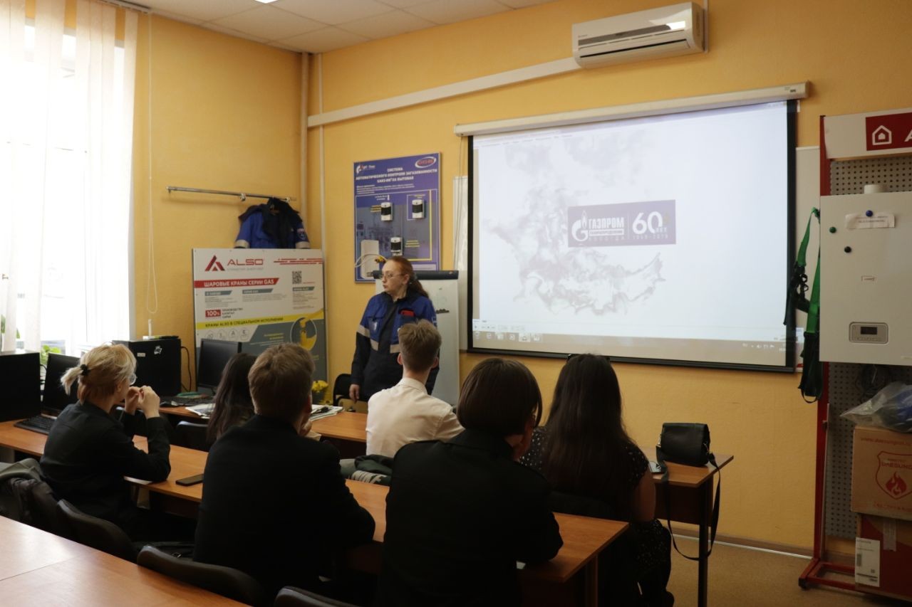 Вологодские газовики рассказали студентам и школьникам о своей работе