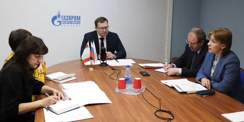 В Вологодской области стартовала ежегодная кампания по согласованию объемов поставки газа для социально значимых потребителей