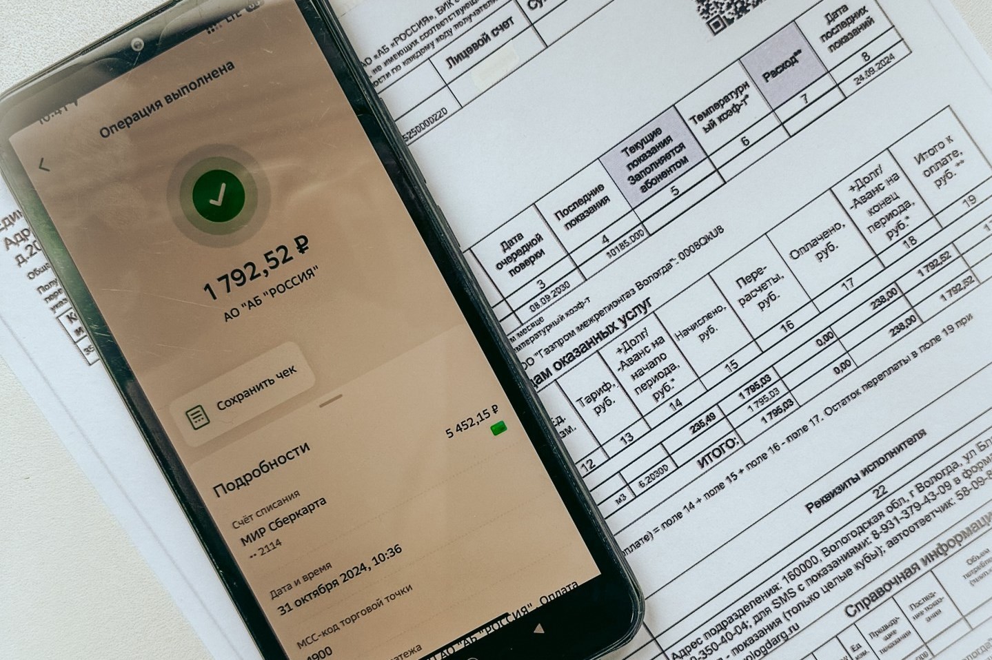 В новый год - без долгов