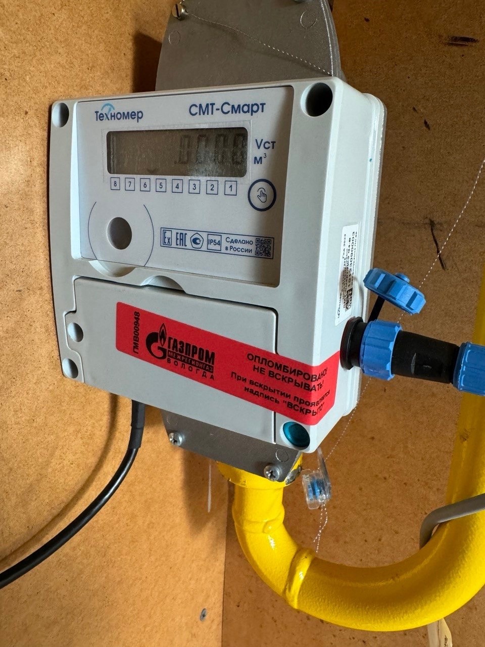 352 «умных» счетчика газа установили жителям Междуреченского округа за счет компании «Газпром межрегионгаз»
