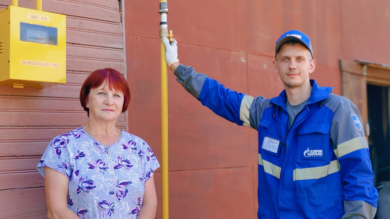 В Соколе газифицирован дом семьи участника СВО