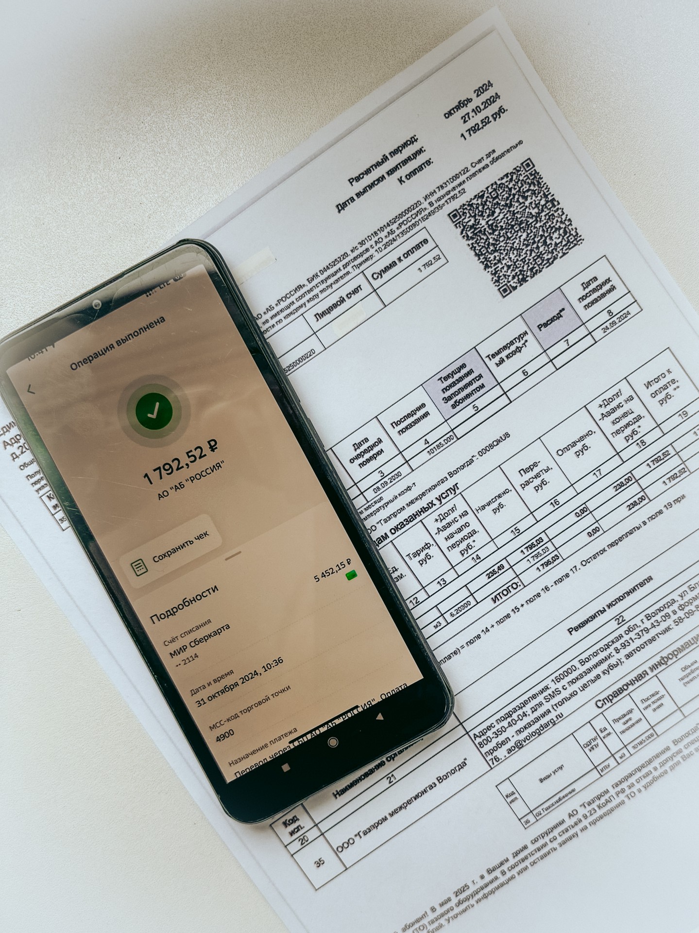 Должником быть невыгодно