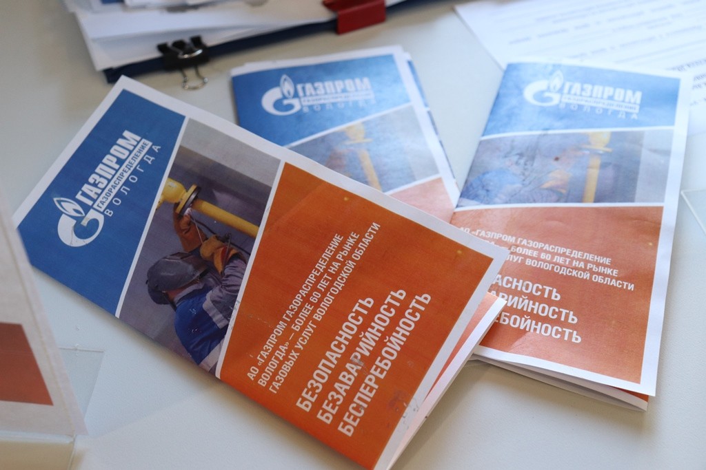 Специалисты АО «Газпром газораспределение Вологда» приняли участие в ярмарке вакансий