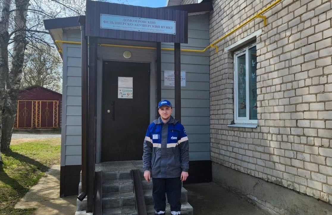 В Череповецком районе Вологодской области подключен к газу фельдшерско-акушерский пункт