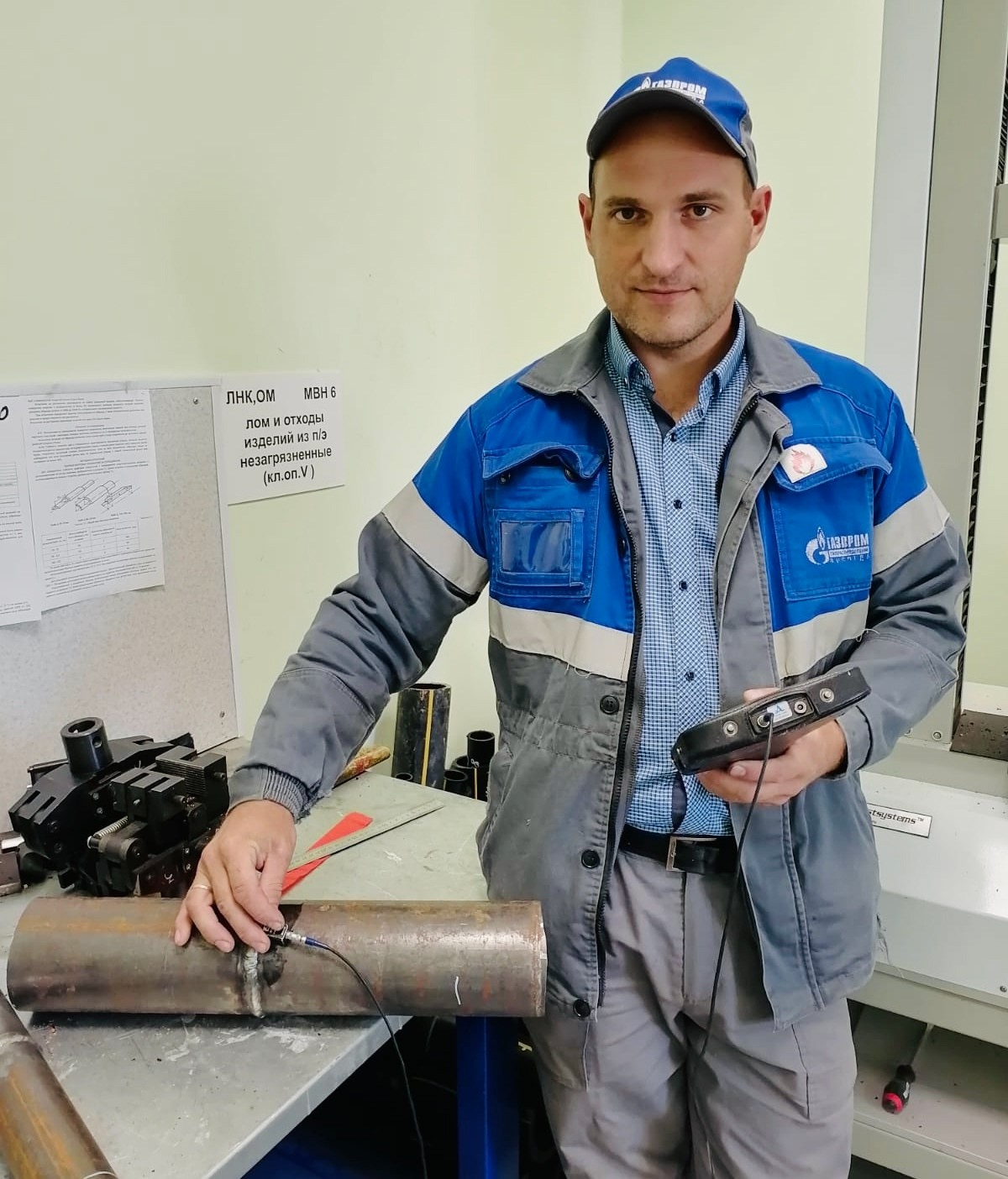 «Газ. Работа. Люди»: рассказываем о редкой профессии инженера-дефектоскописта