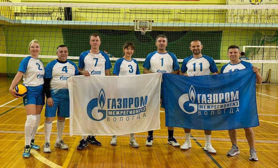 Спортивные выходные