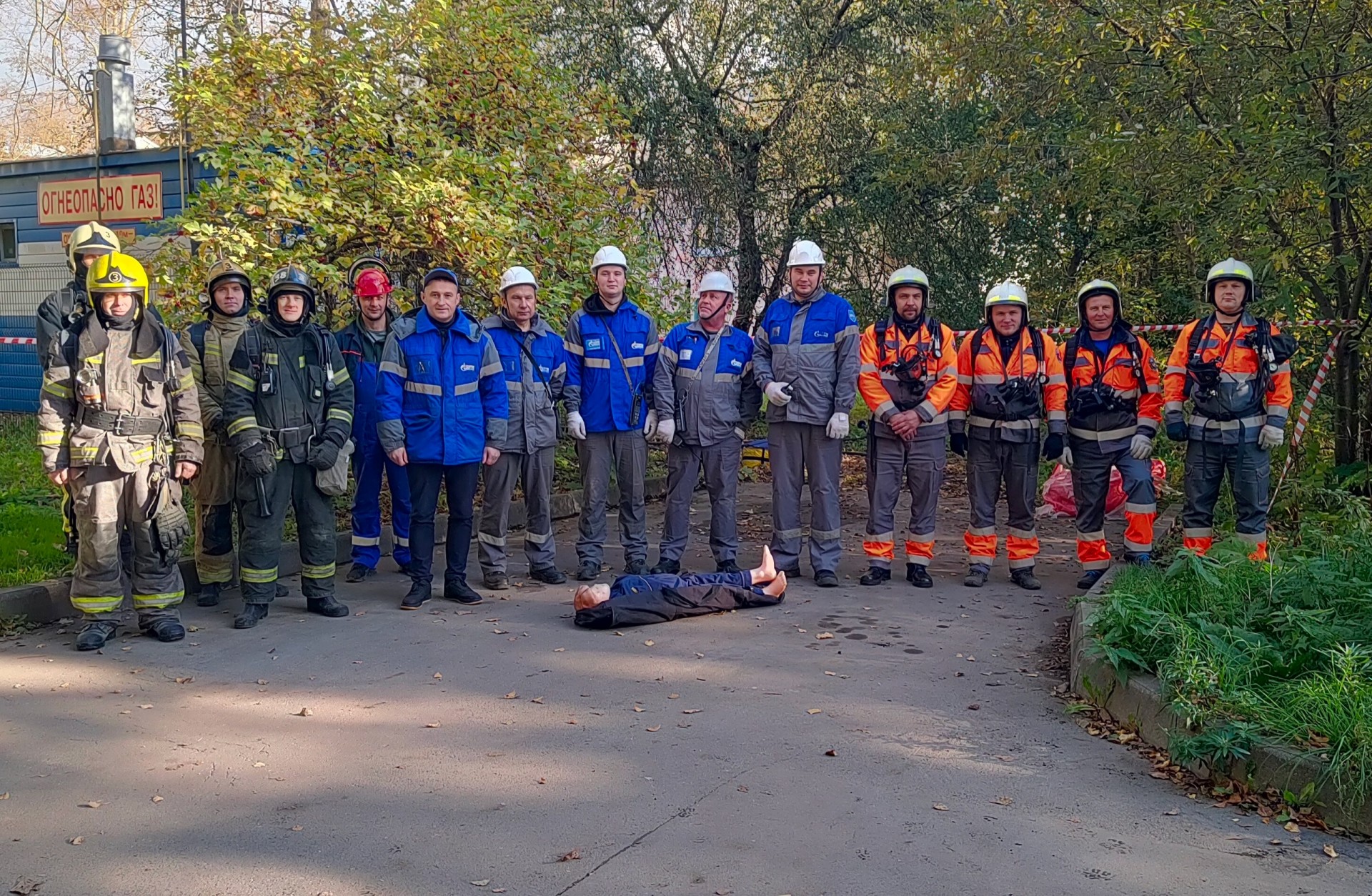 Специалисты «Газпром газораспределение Вологда» отработали навыки по локализации и ликвидации аварий