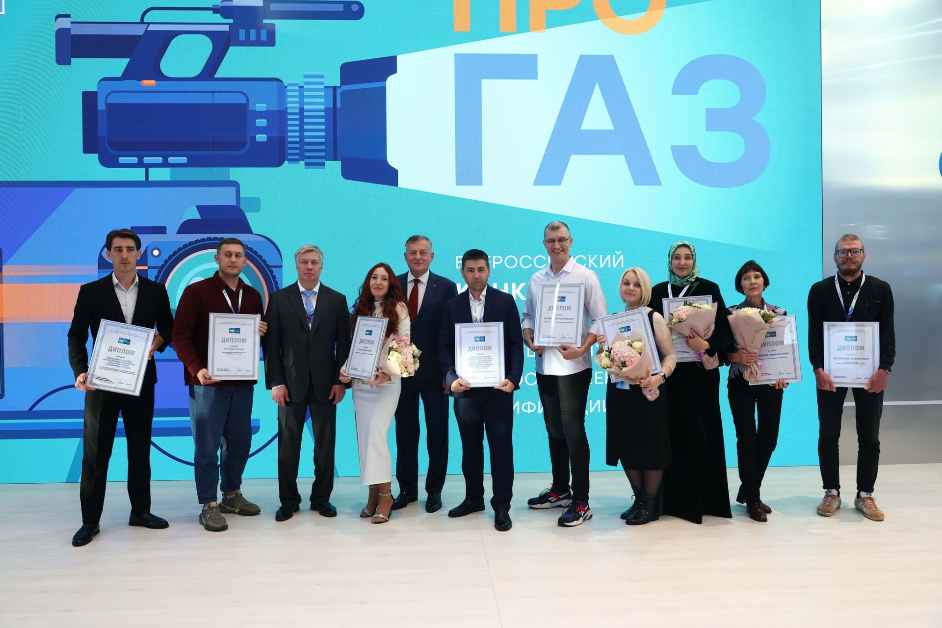 Подведены итоги Всероссийского конкурса СМИ «ПРО газ»