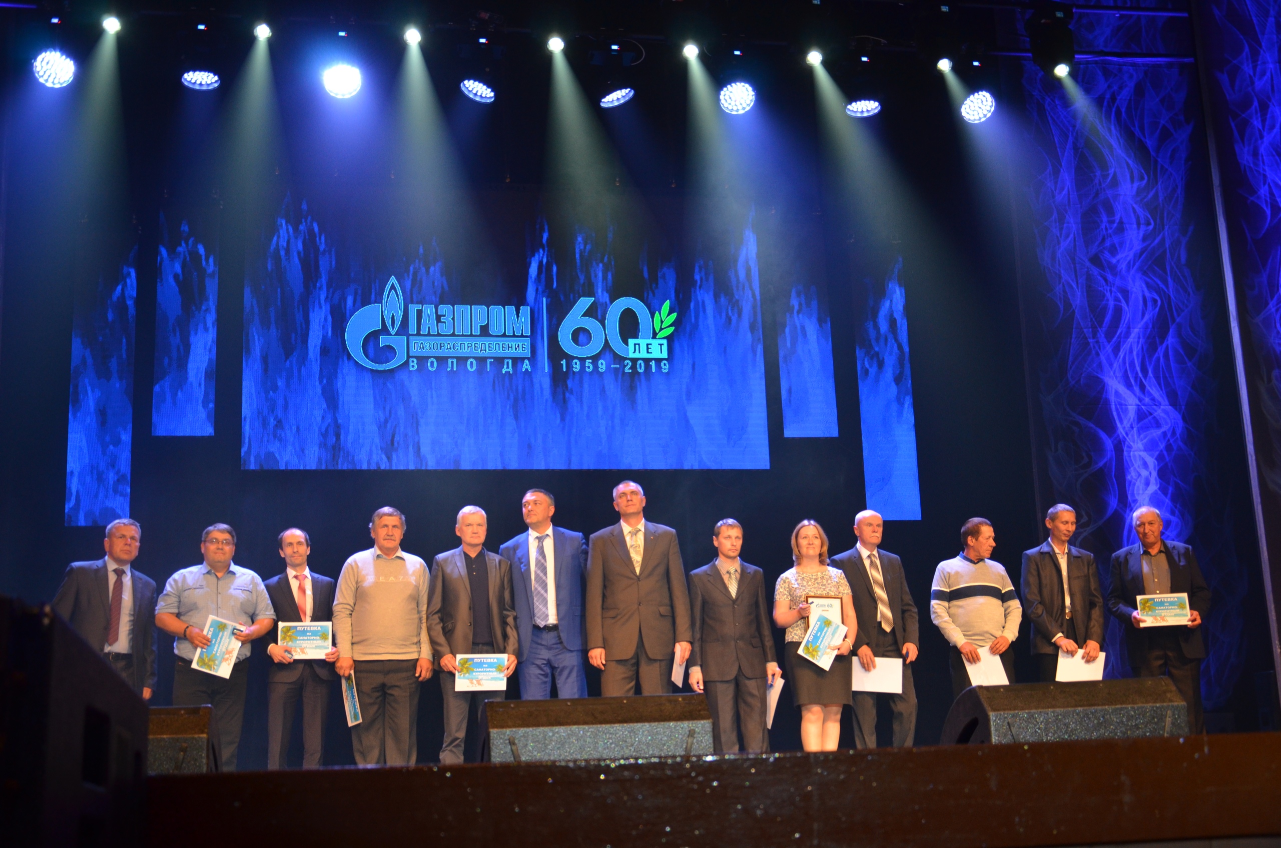 Сотрудники «Газпром газораспределение Вологда» отметили 60-летний юбилей организации