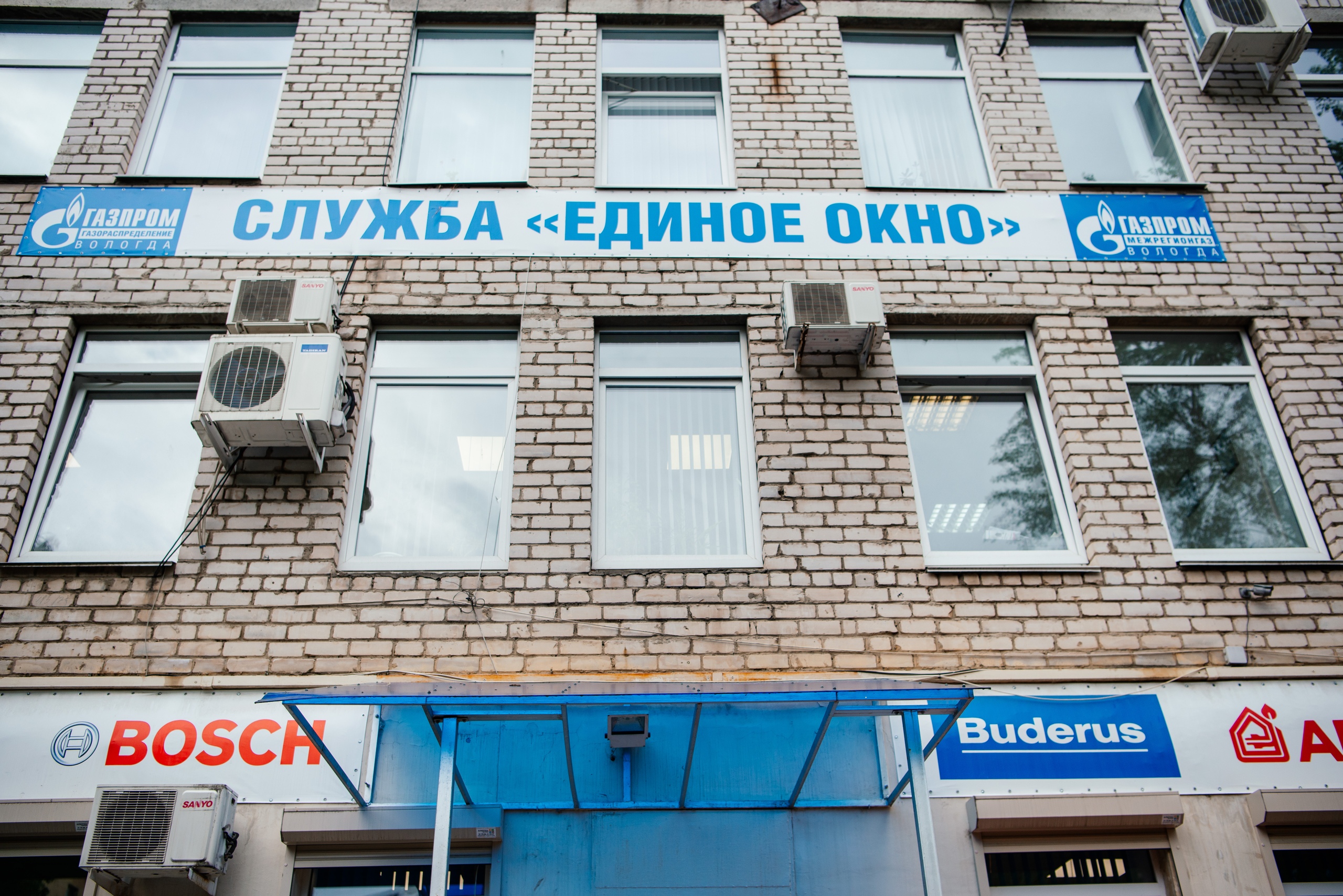 В «Газпром газораспределение Вологда» выбрали лучшего работника службы «Единое окно»