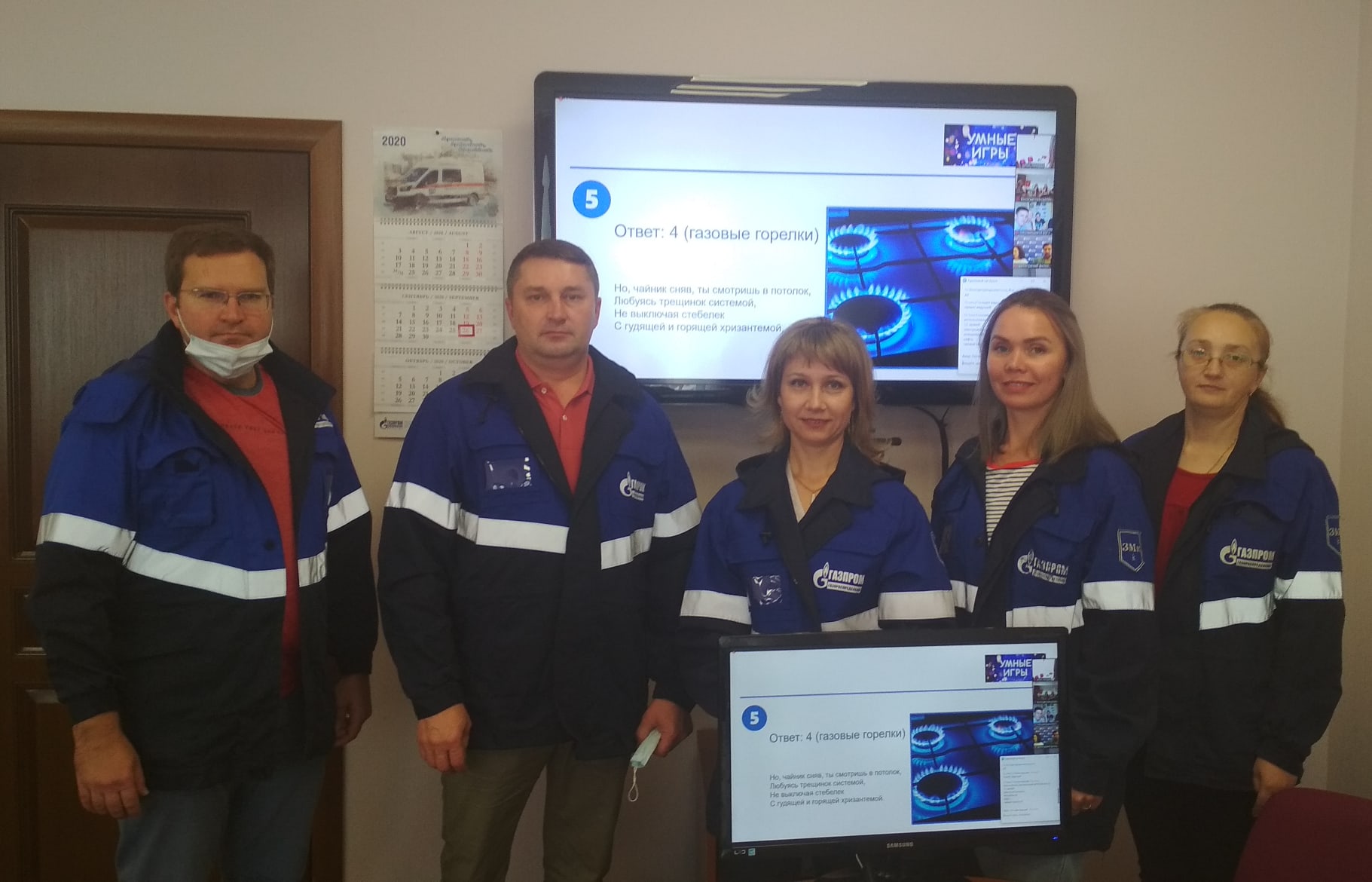 Вологодские газовики приняли участие в «Умных играх»