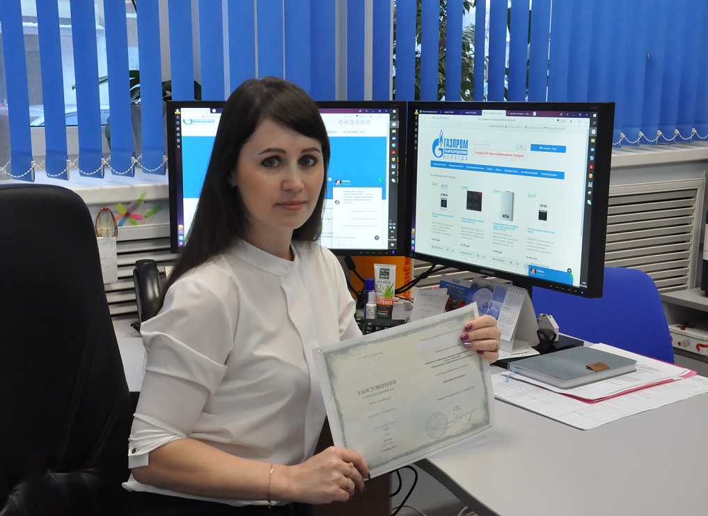 Специалисты АО «Газпром газораспределение Вологда» прошли обучение по программе «Клиентский сервис»