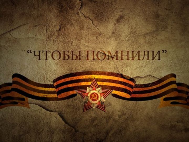 Газовики запустили проект «Вологодские газовики о Великой Победе»