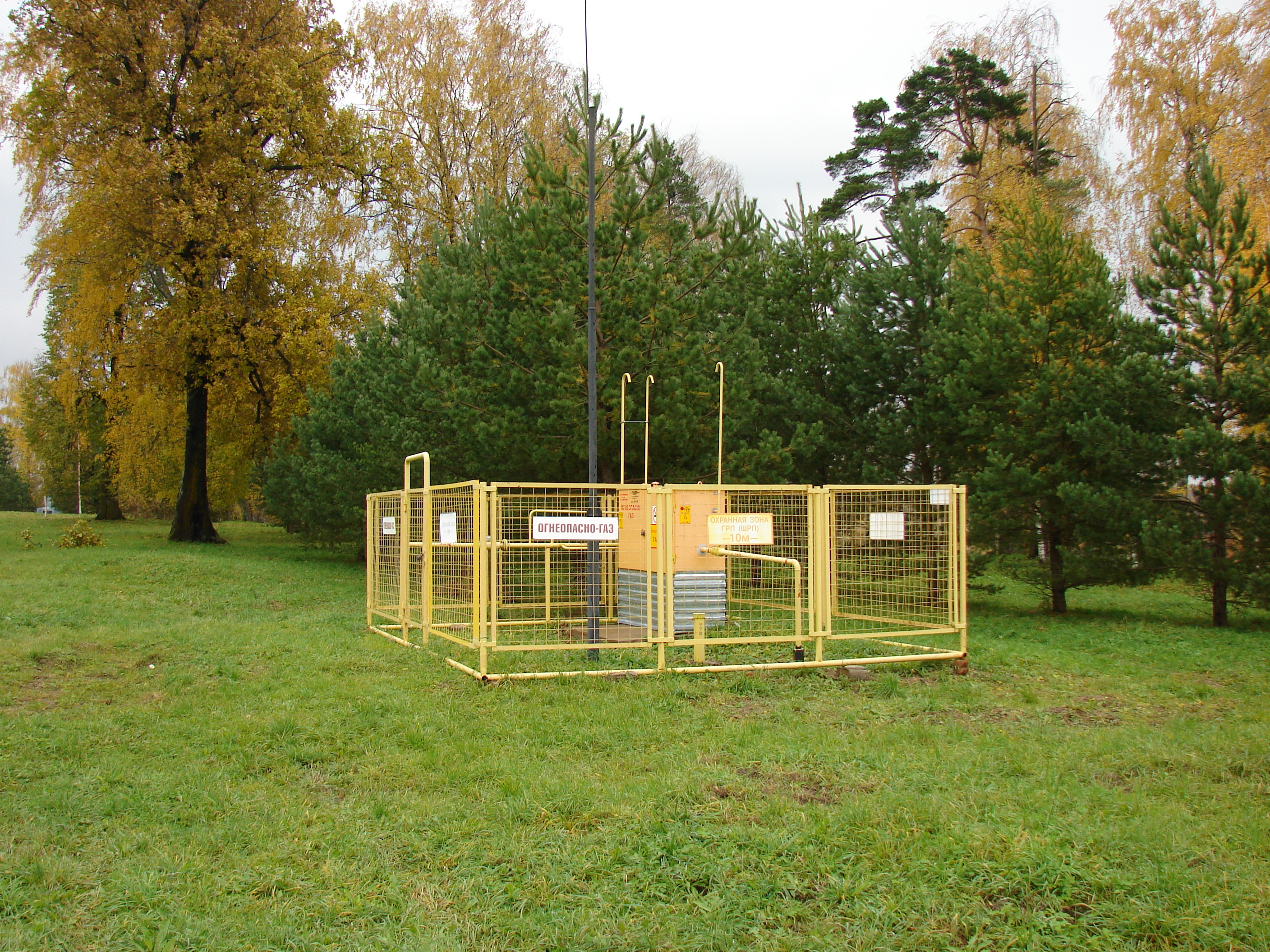 Вологодские газовики применяют технологии, направленные на защиту окружающей среды