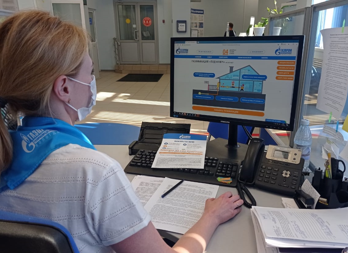 Вологодские газовики запустили электронные сервисы для удобства потребителей