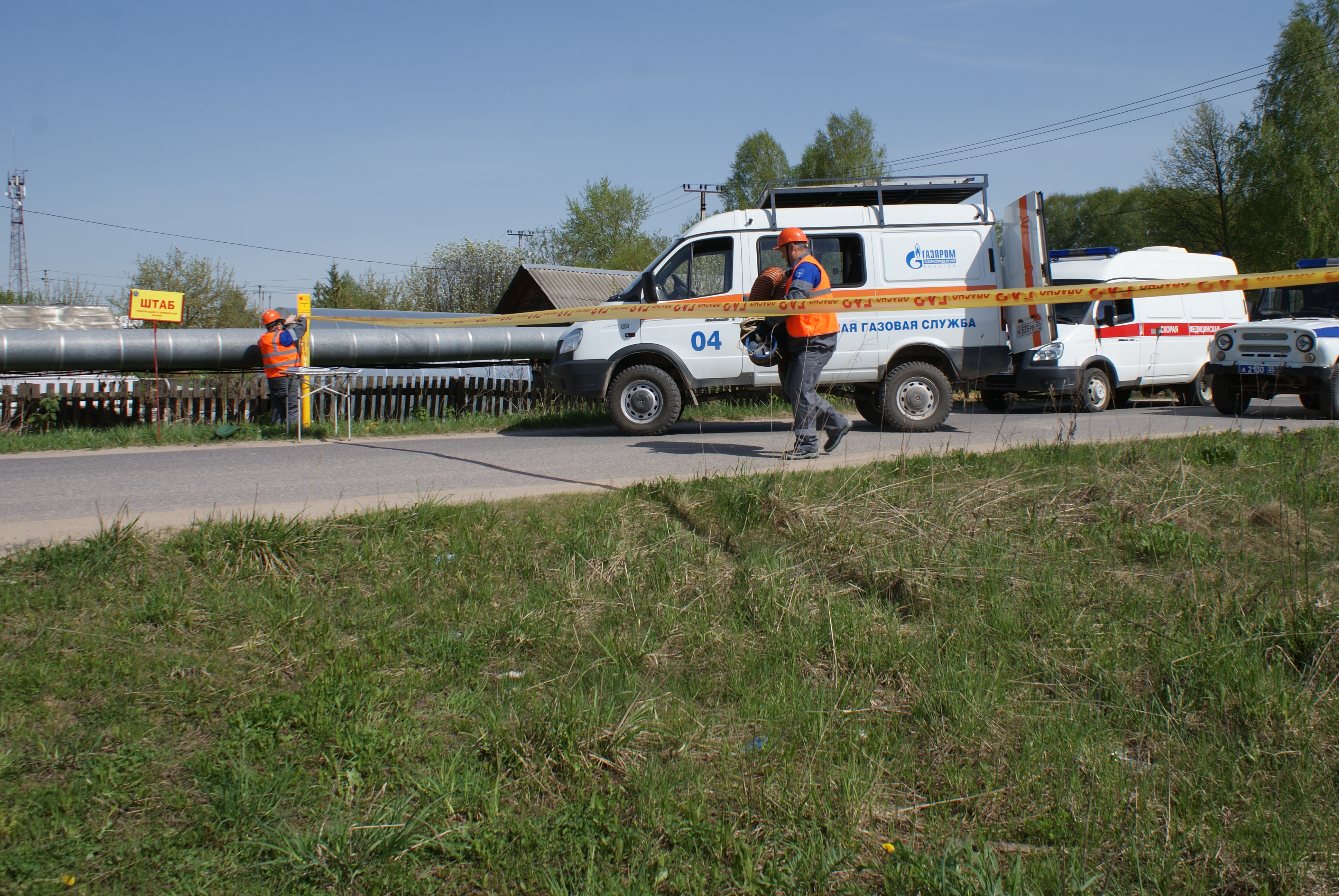 Специалисты «Газпром газораспределение Вологда» отработали действия в условиях аварийной ситуации