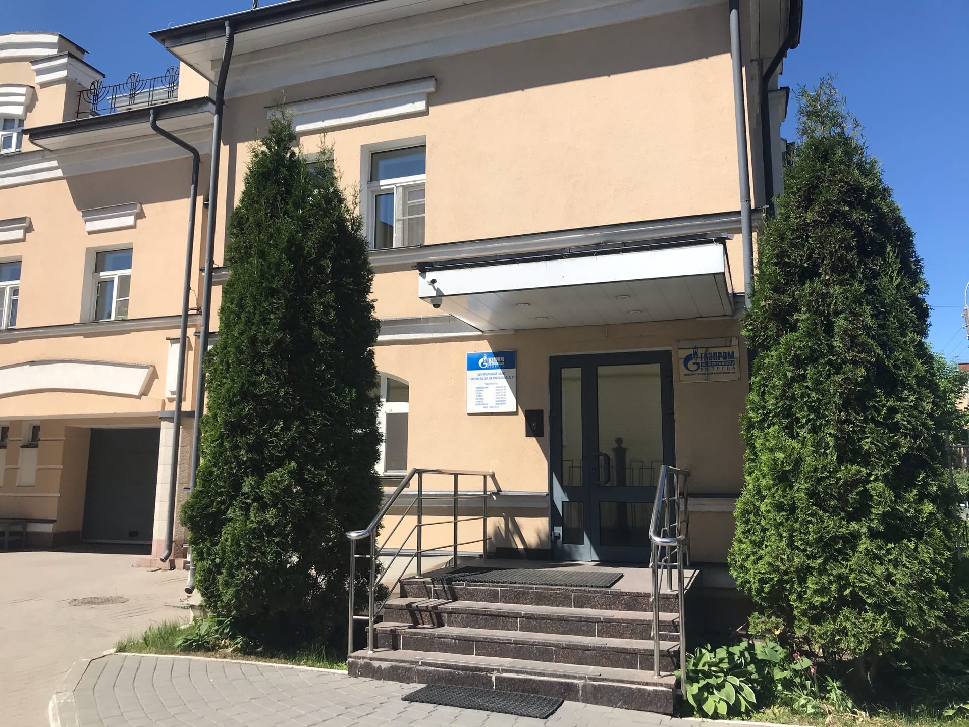 «Газпром межрегионгаз Вологда» взыскивает с должников 121 млн рублей