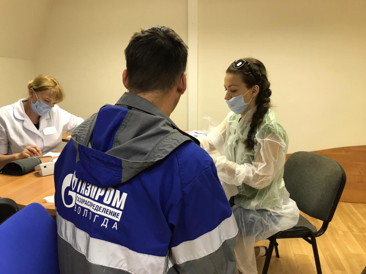 Вологодские газовики проверили состояние здоровья