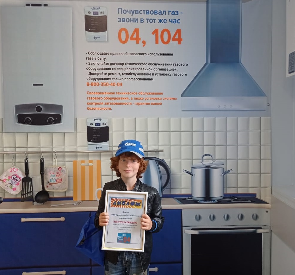 Маленькие вологжане рассказали в соцсетях о правилах газовой безопасности