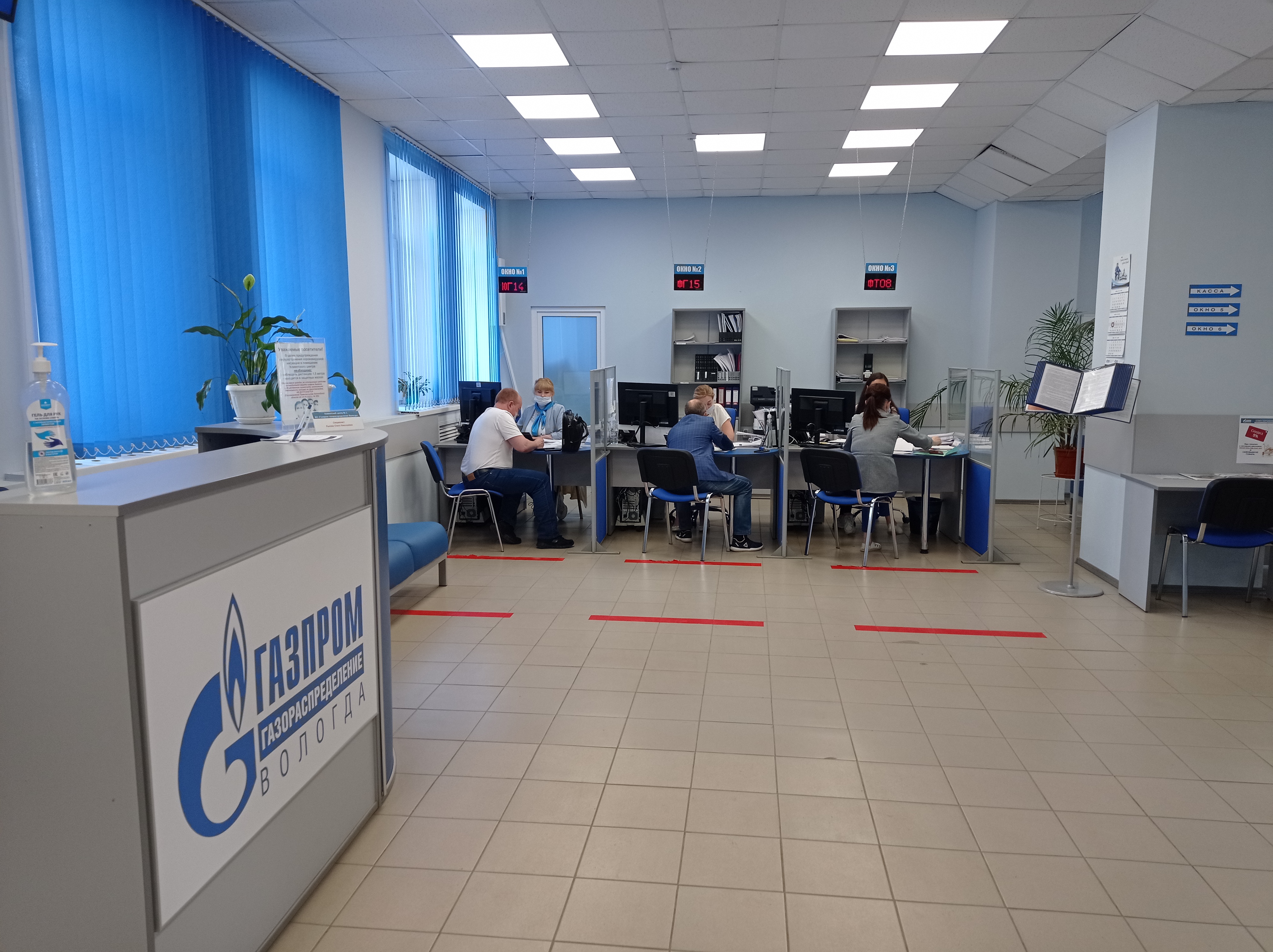 «Газпром газораспределение Вологда» вступило Российское газовое общество