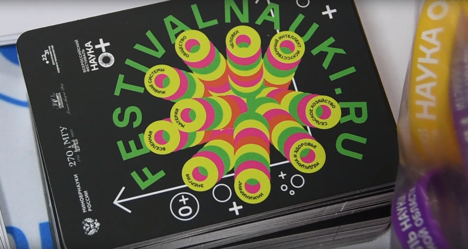 Вологодские газовики провели для учеников начальных классов урок газовой безопасности