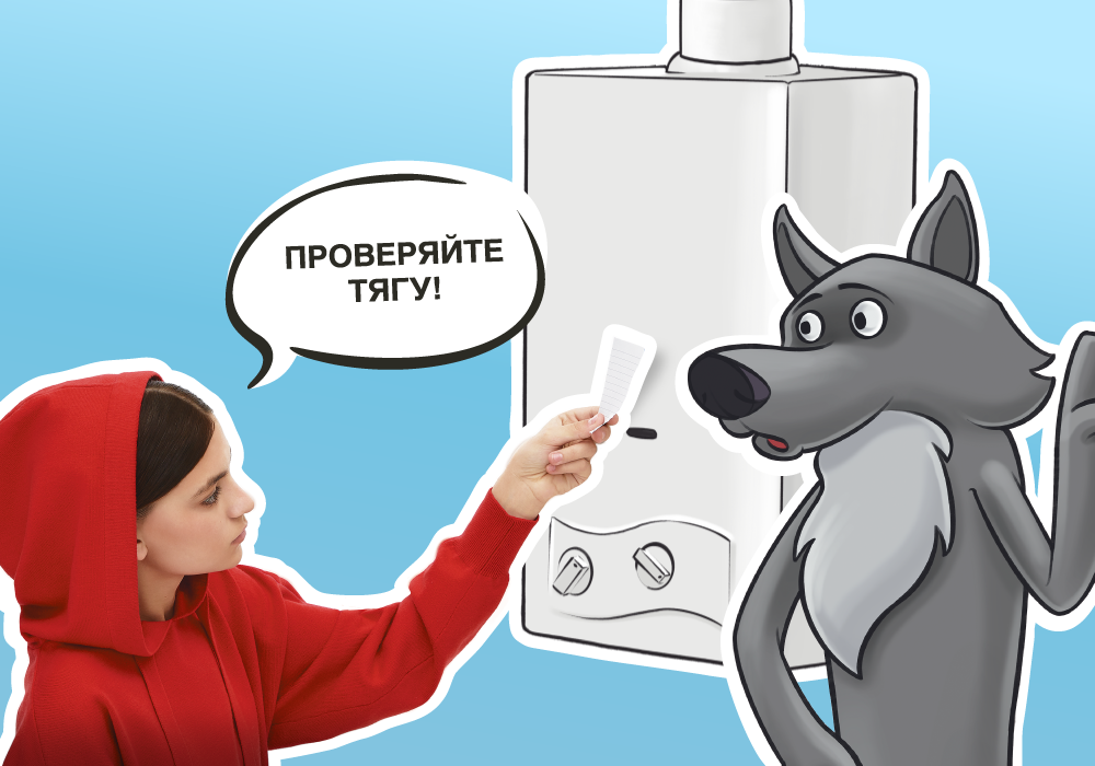 «Газпром газораспределение Вологда» напоминает о важности соблюдения правил пользования газом в период холодов