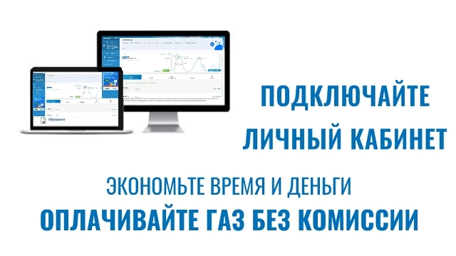 Более 103 тысяч абонентов